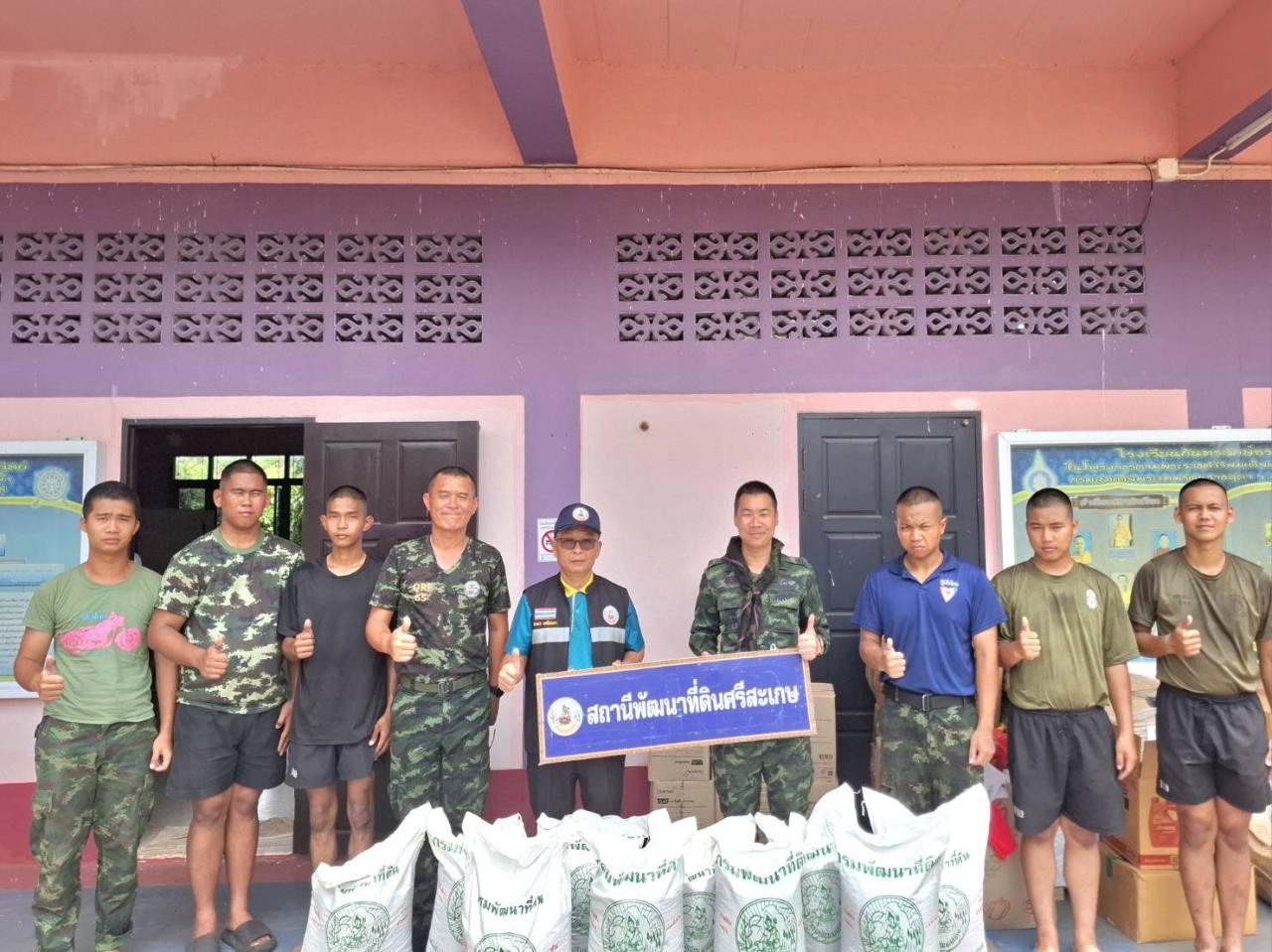 ภาพประกอบที่ 3