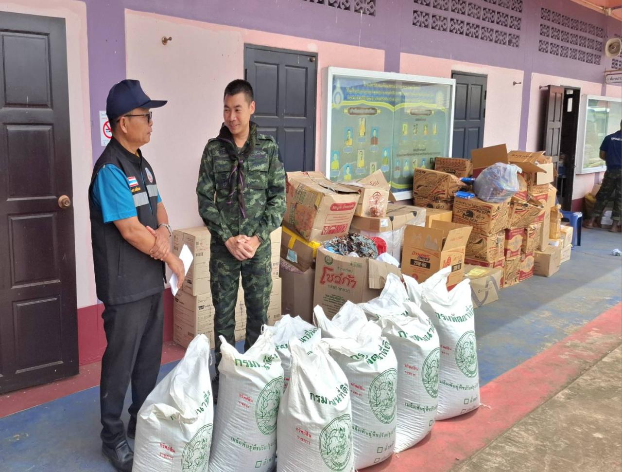 ภาพประกอบที่ 5