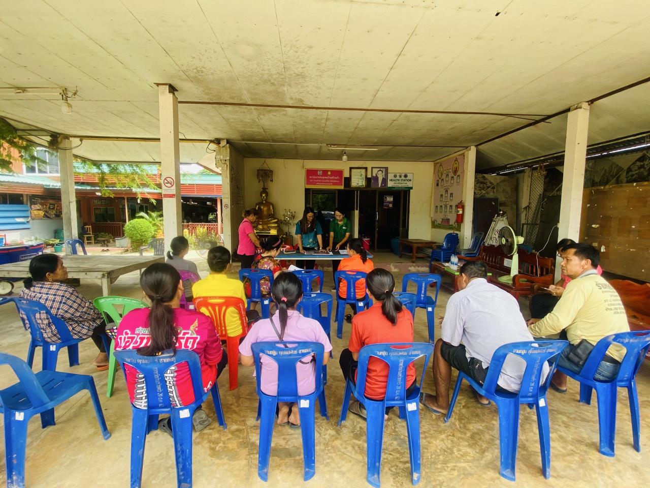 ภาพประกอบที่ 1