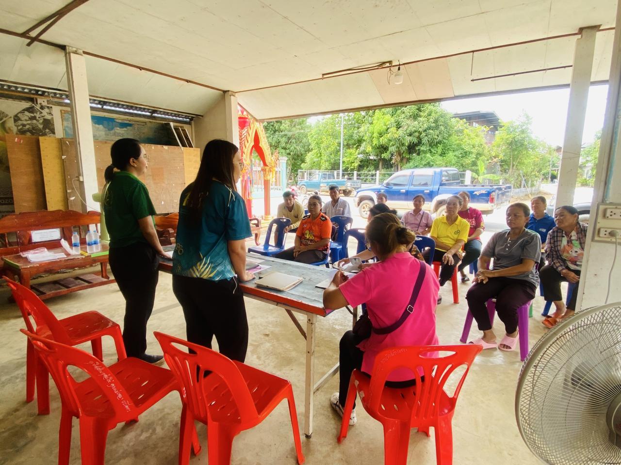 ภาพประกอบที่ 2