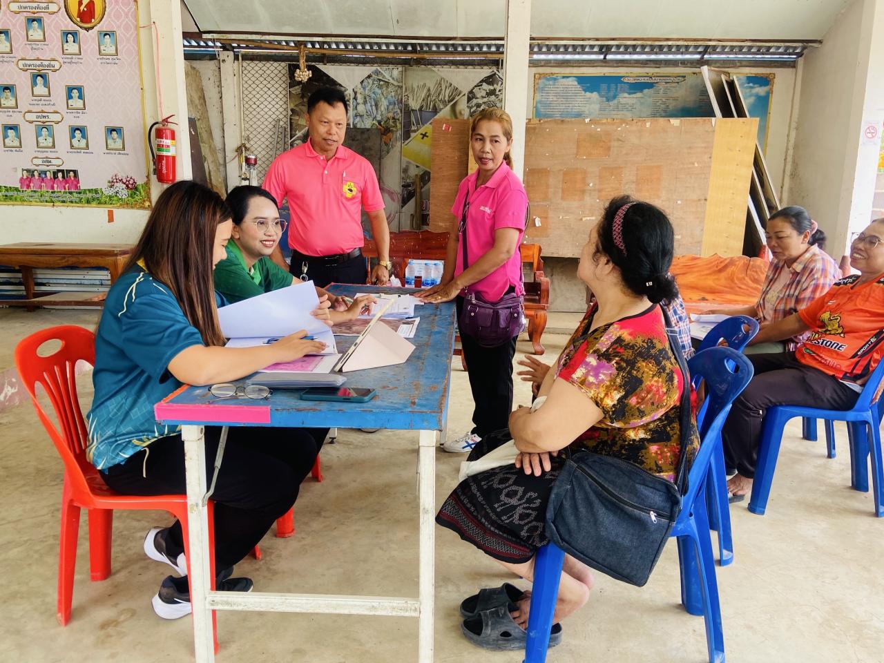 ภาพประกอบที่ 3