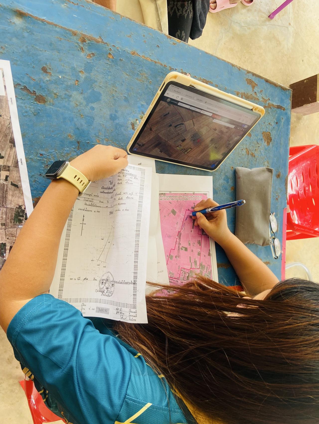 ภาพประกอบที่ 5