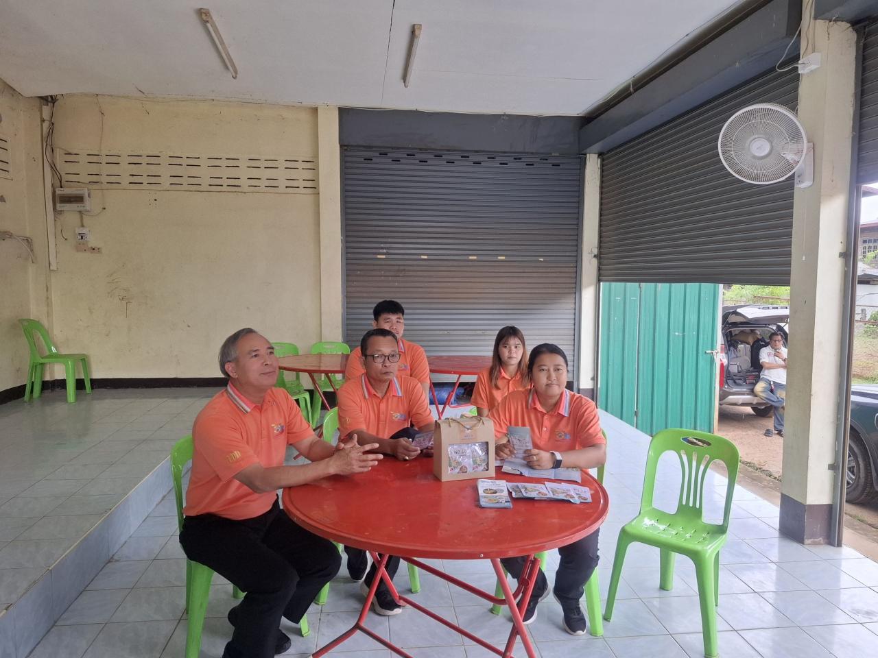 ภาพประกอบที่ 4