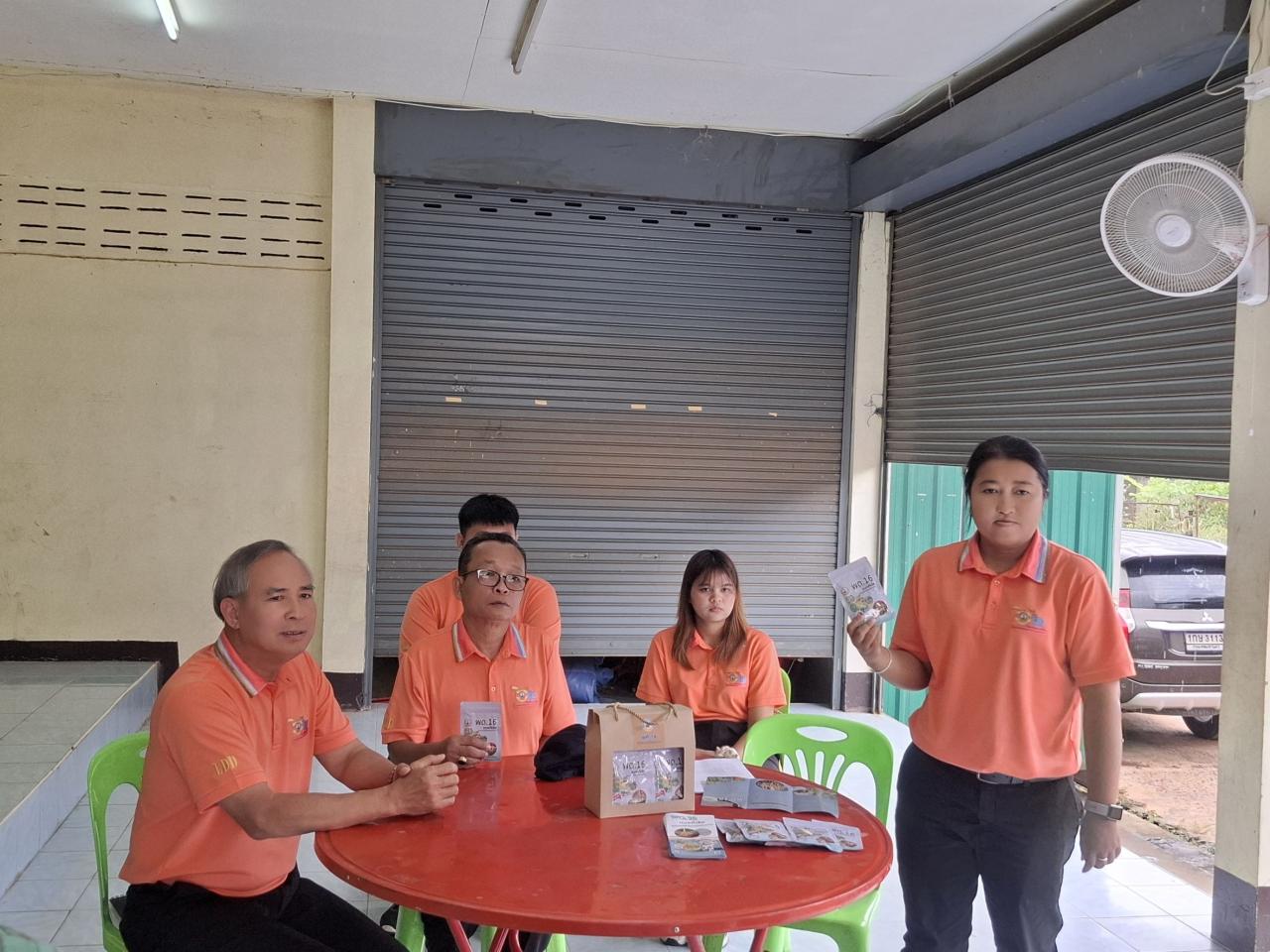 ภาพประกอบที่ 5