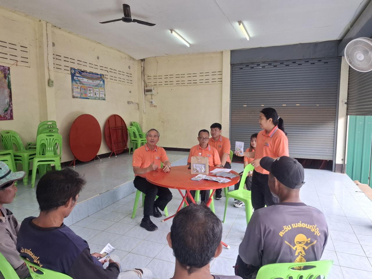 ภาพประกอบที่ 7