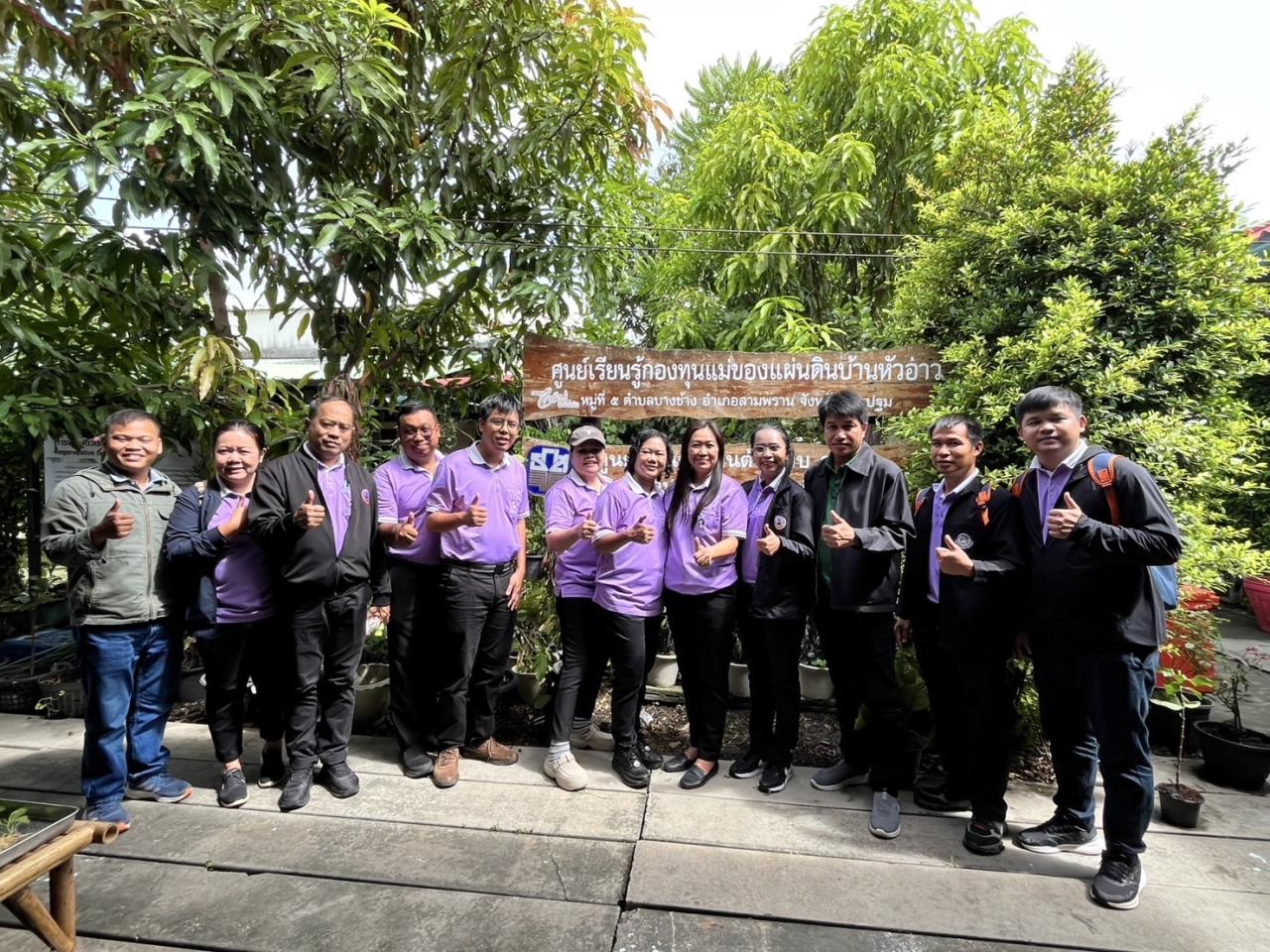 ภาพประกอบที่ 4