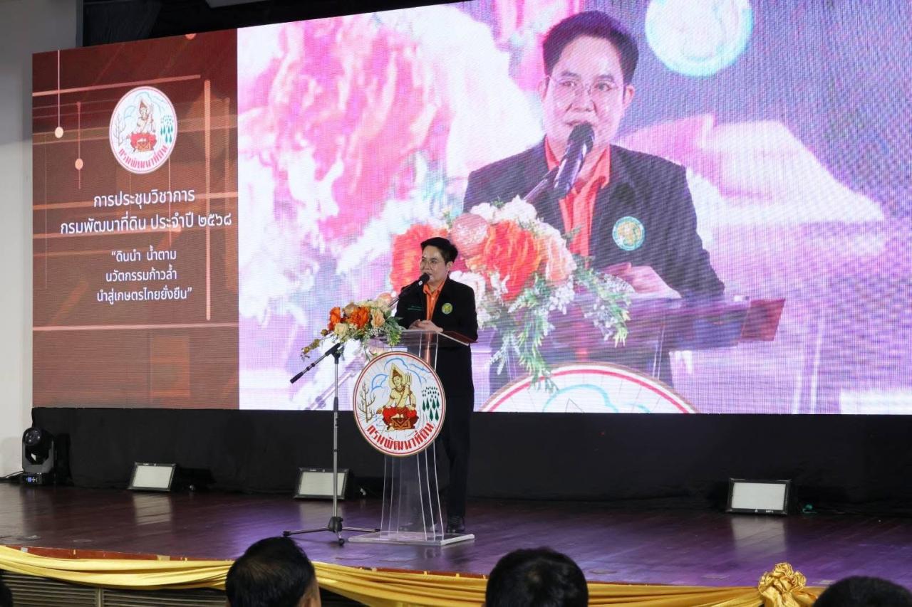 ภาพประกอบที่ 6