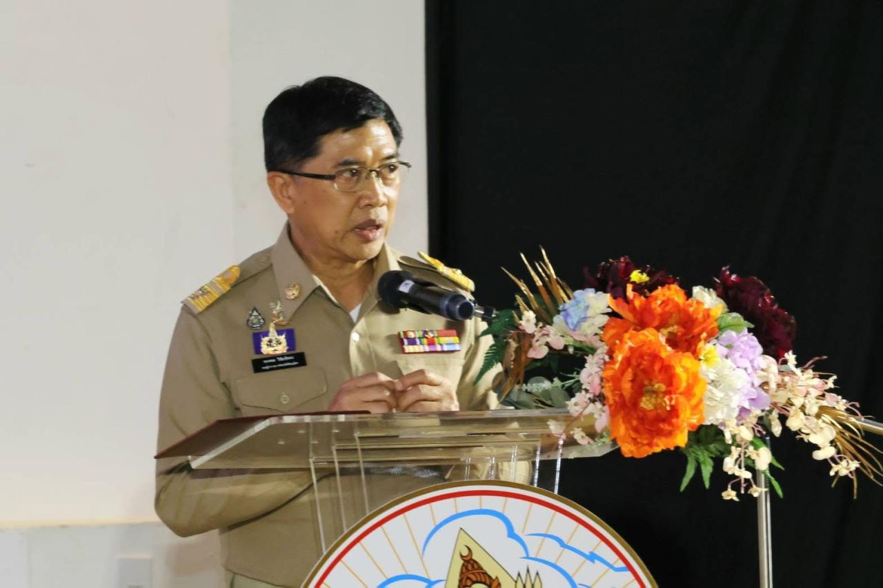 ภาพประกอบที่ 8