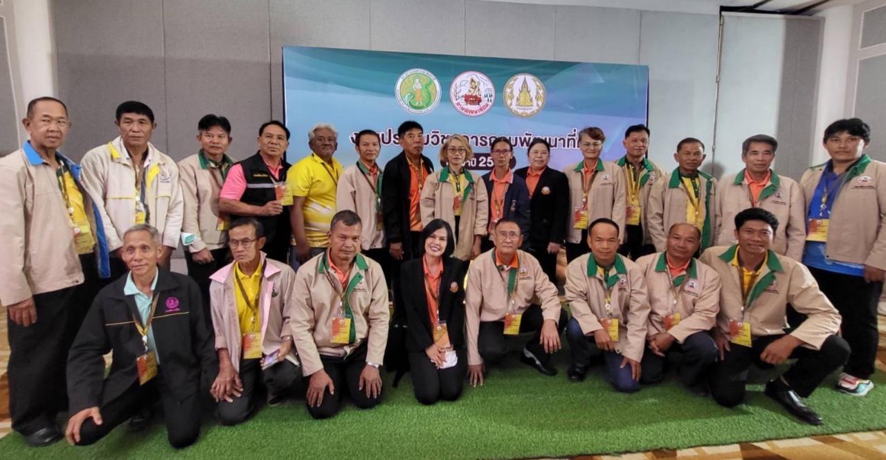 ภาพประกอบที่ 16