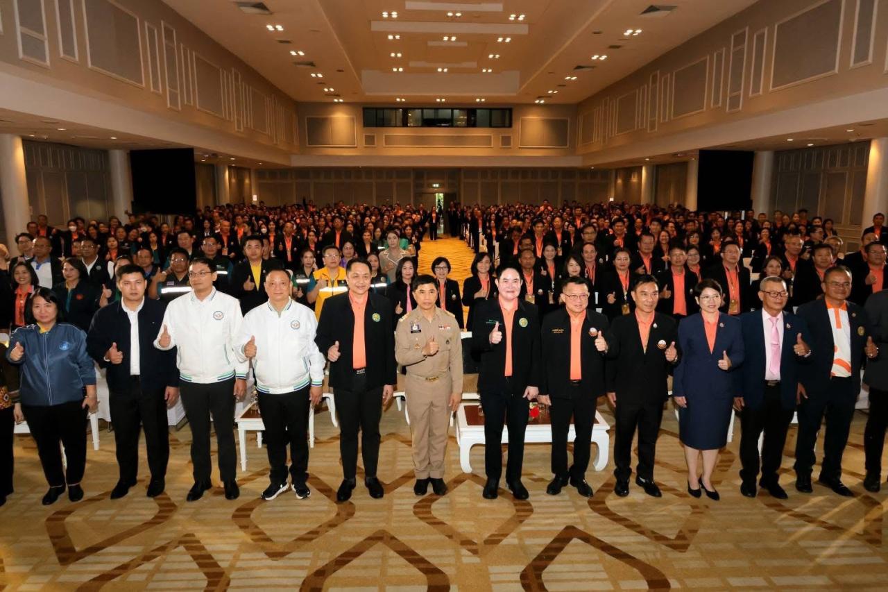 ภาพประกอบที่ 19