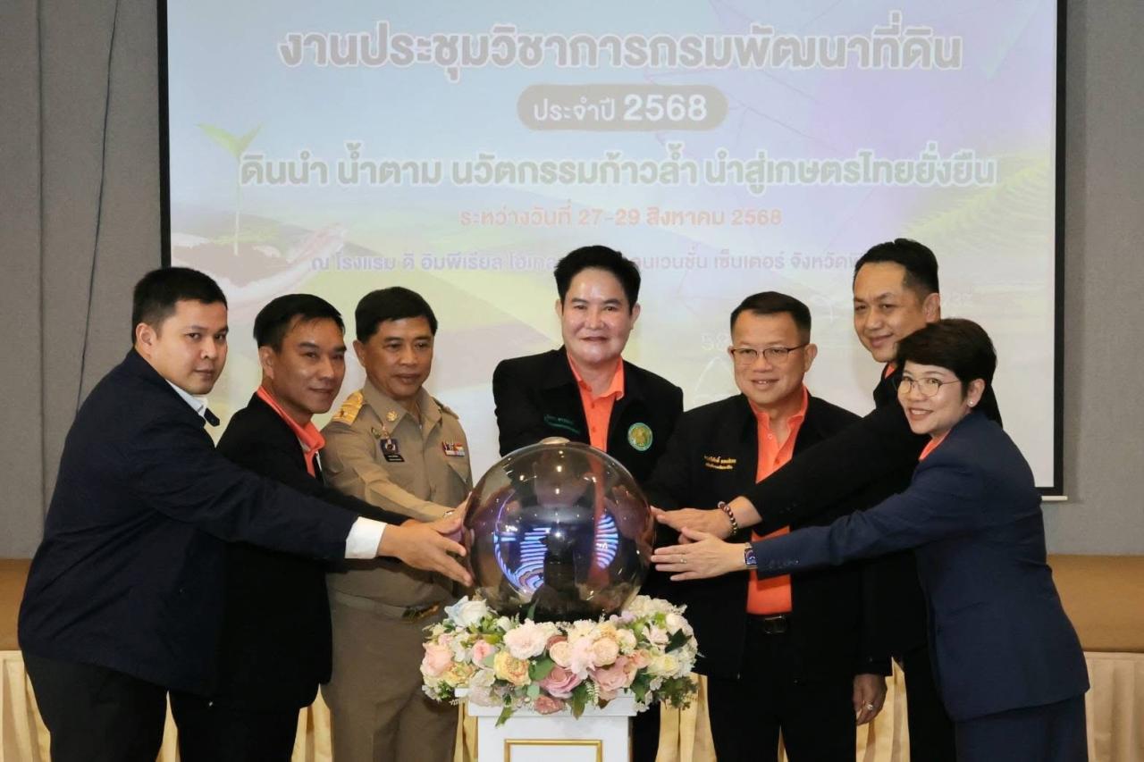 ภาพประกอบที่ 28