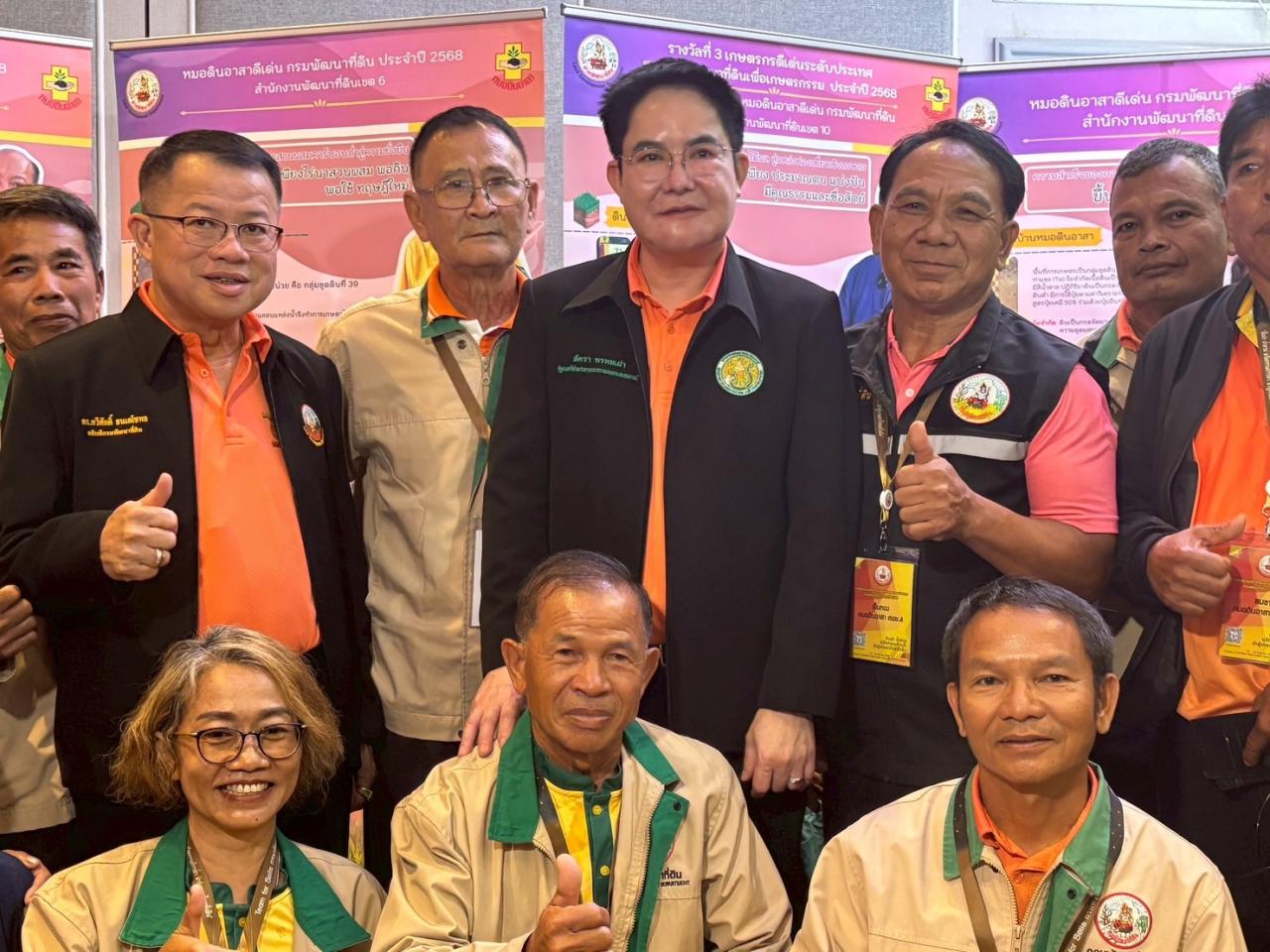 ภาพประกอบที่ 29