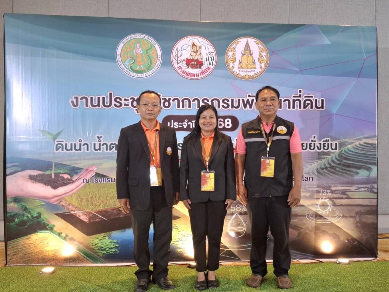 ภาพประกอบที่ 30