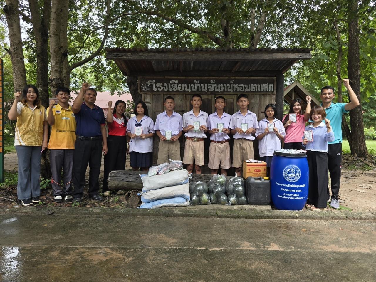 ภาพประกอบที่ 0