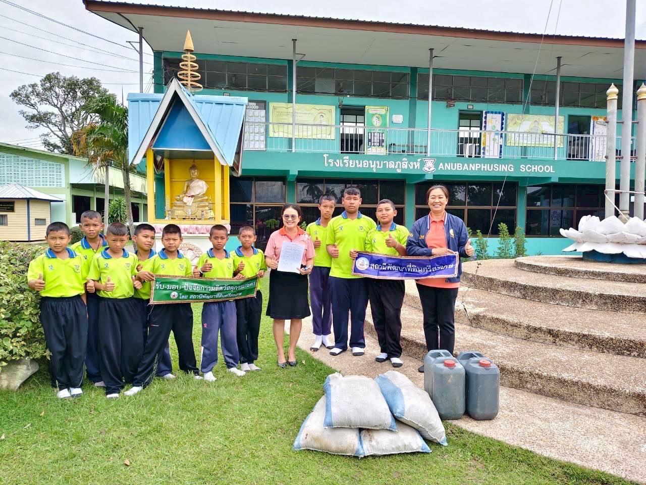 ภาพประกอบที่ 3