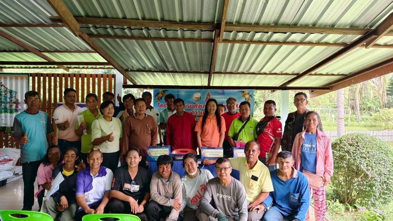 ภาพประกอบที่ 1