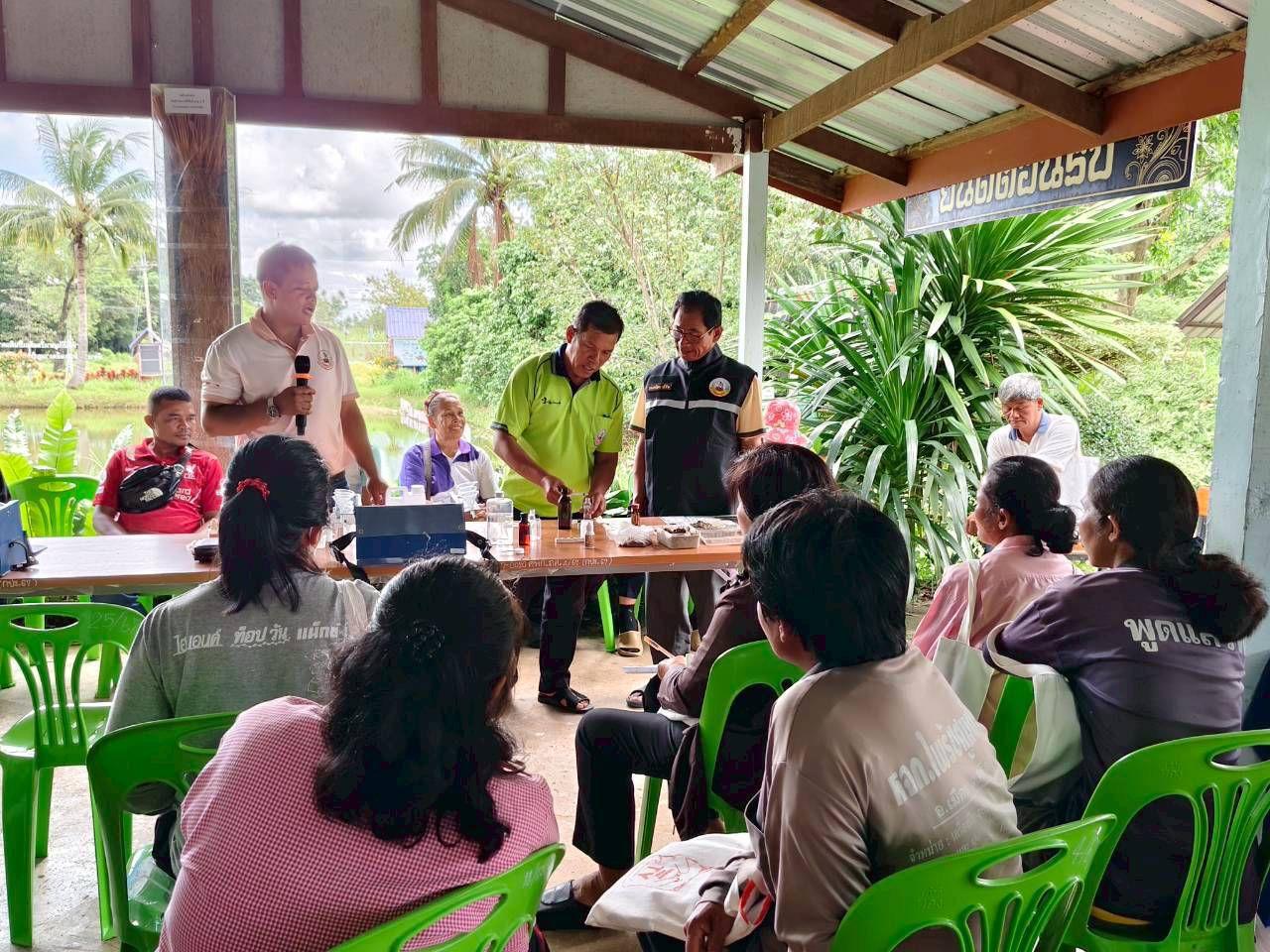 ภาพประกอบที่ 3