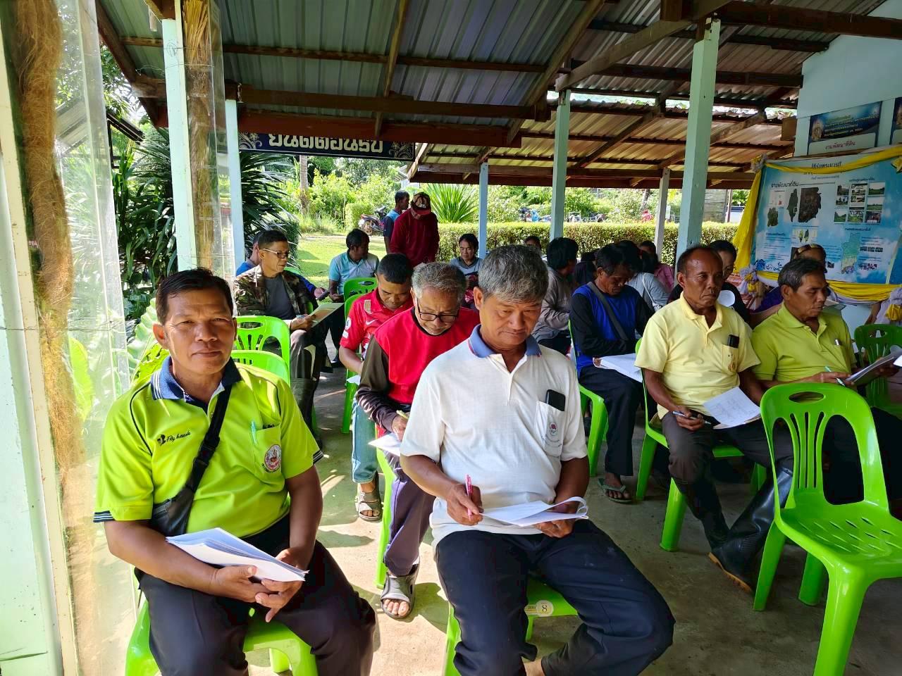 ภาพประกอบที่ 4