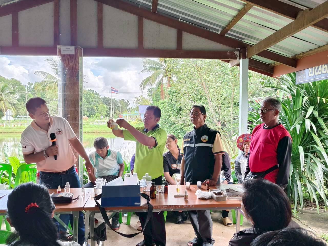 ภาพประกอบที่ 5