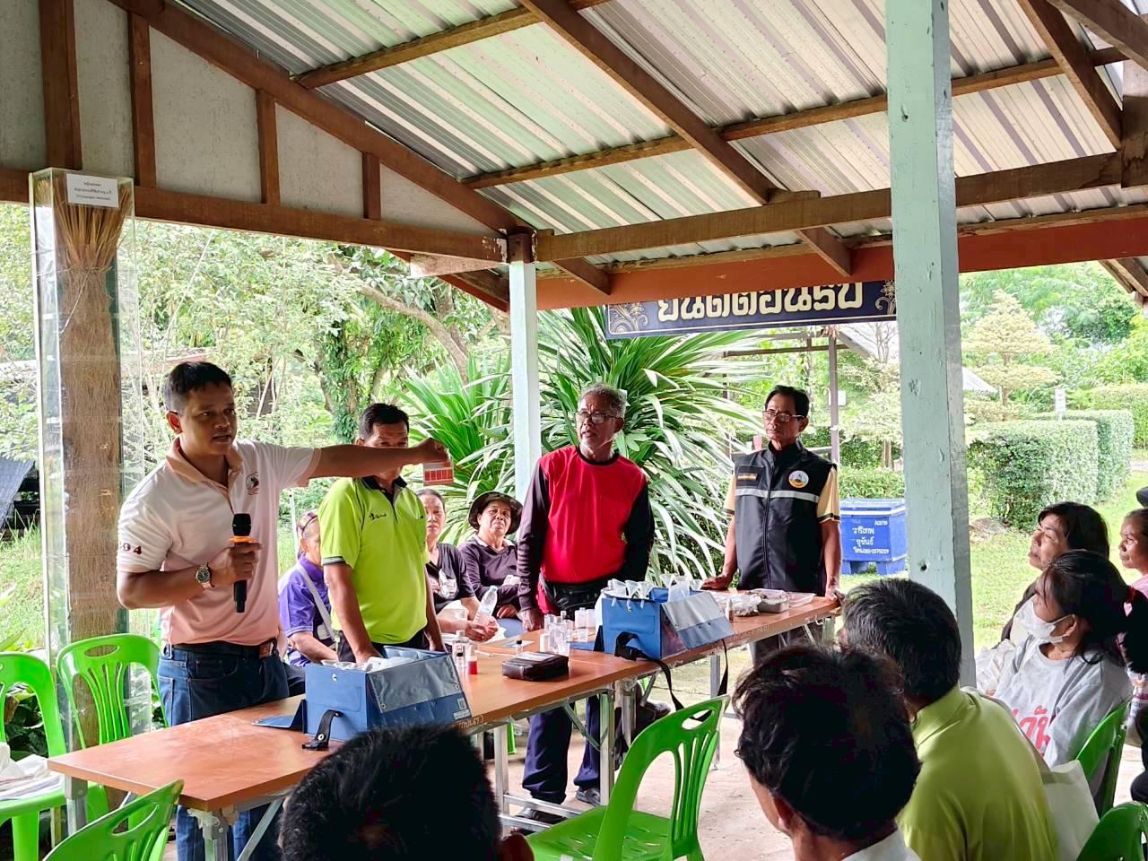 ภาพประกอบที่ 6