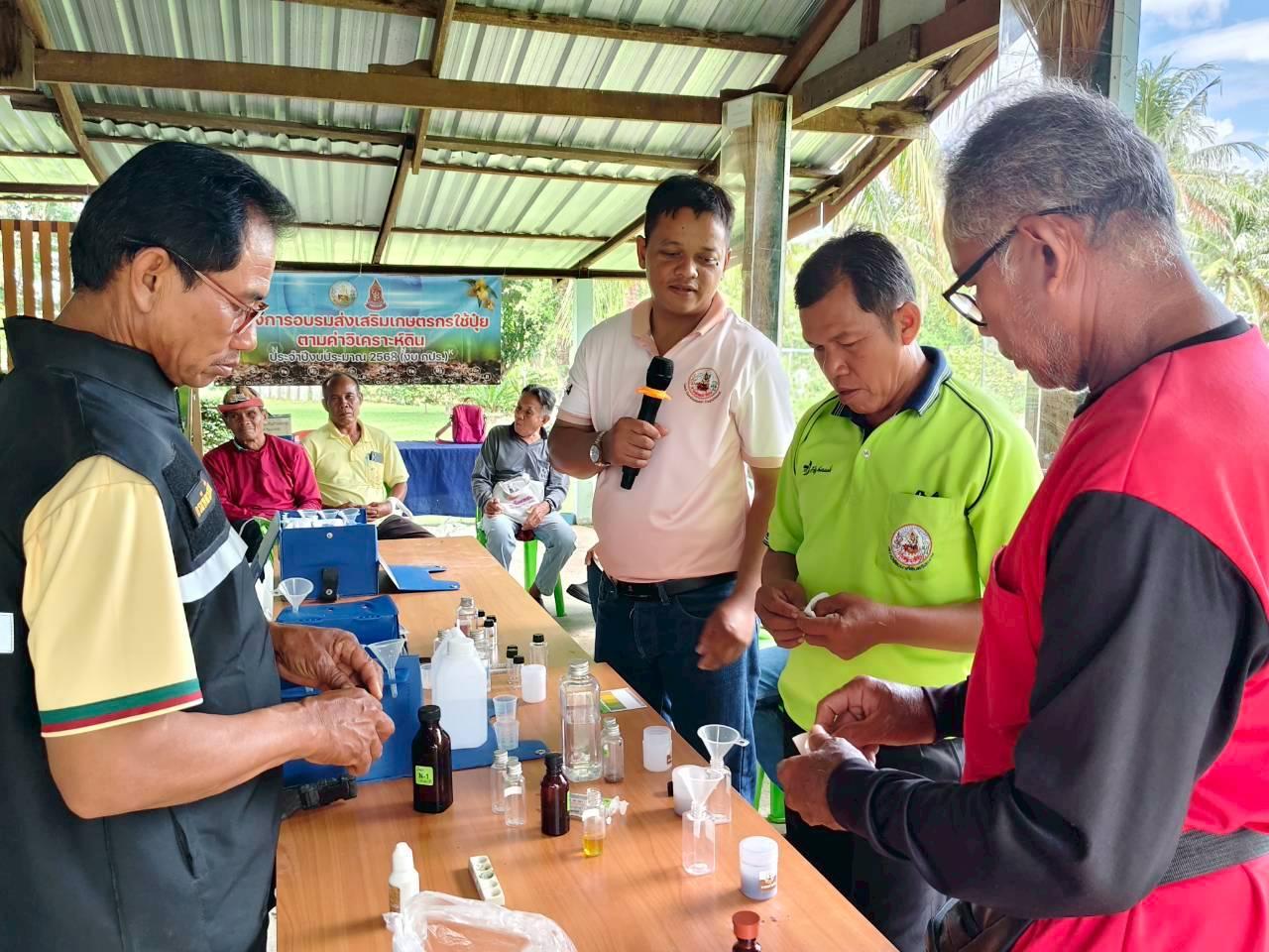 ภาพประกอบที่ 7