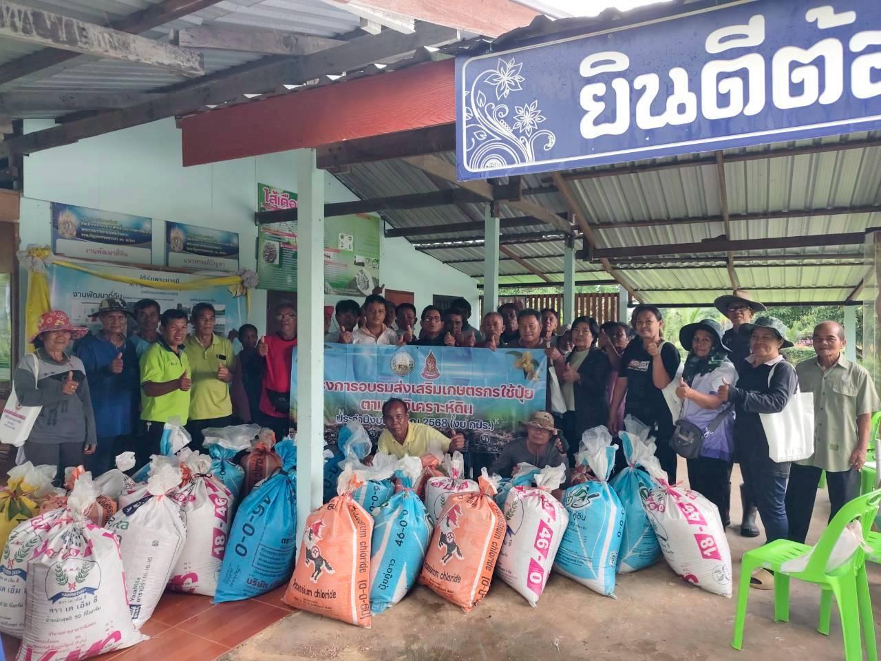 ภาพประกอบที่ 8