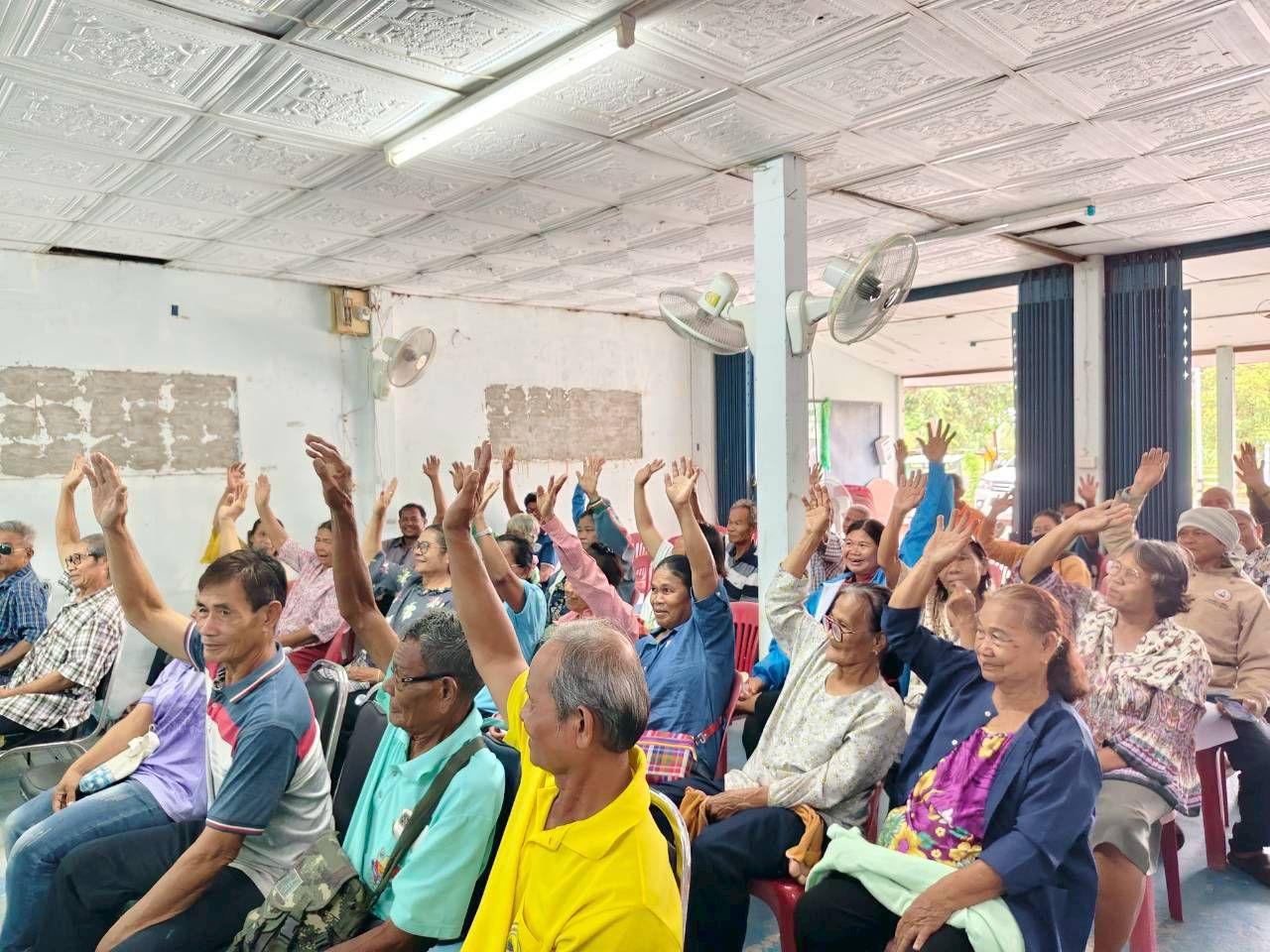 ภาพประกอบที่ 3