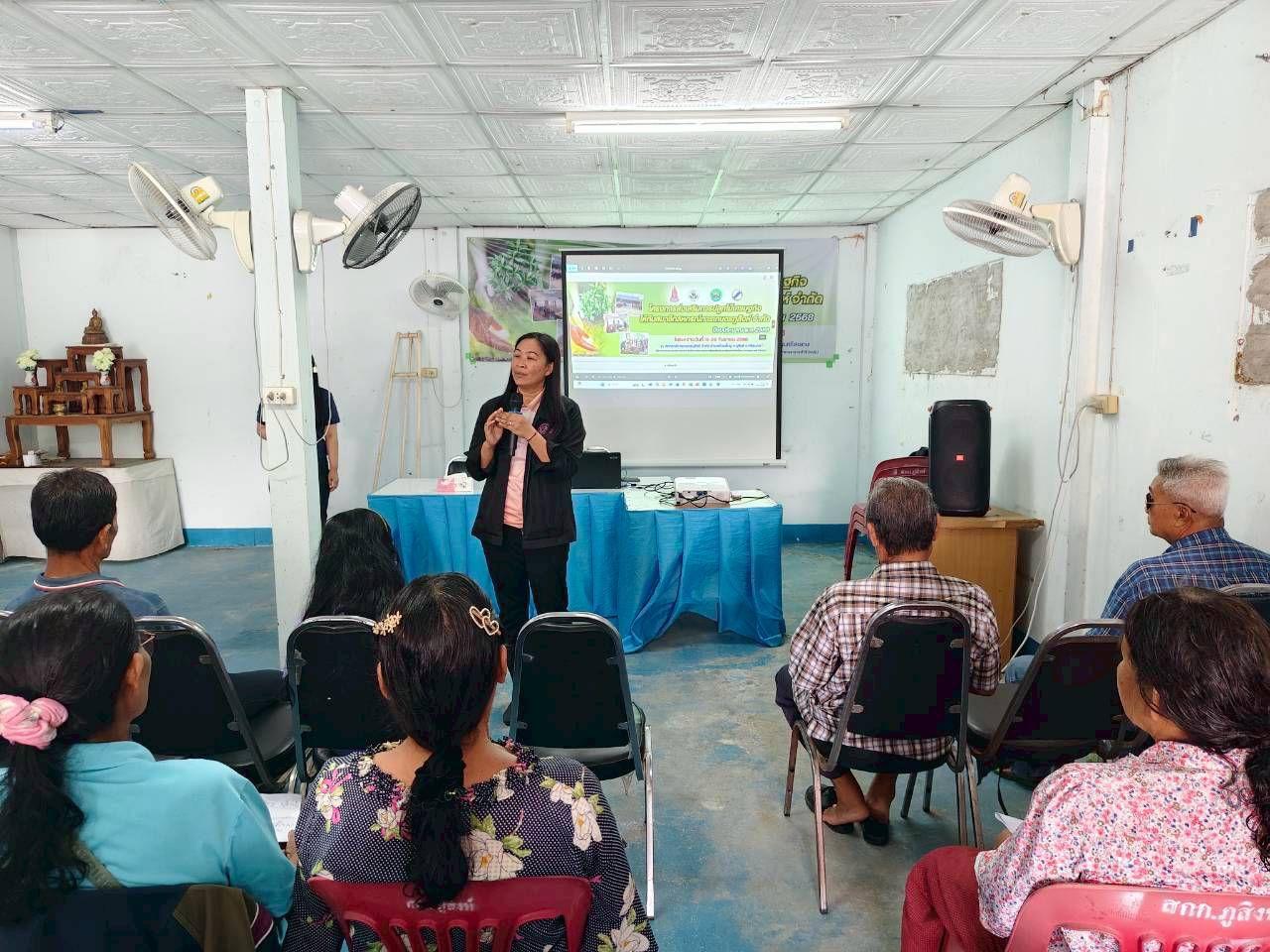 ภาพประกอบที่ 4