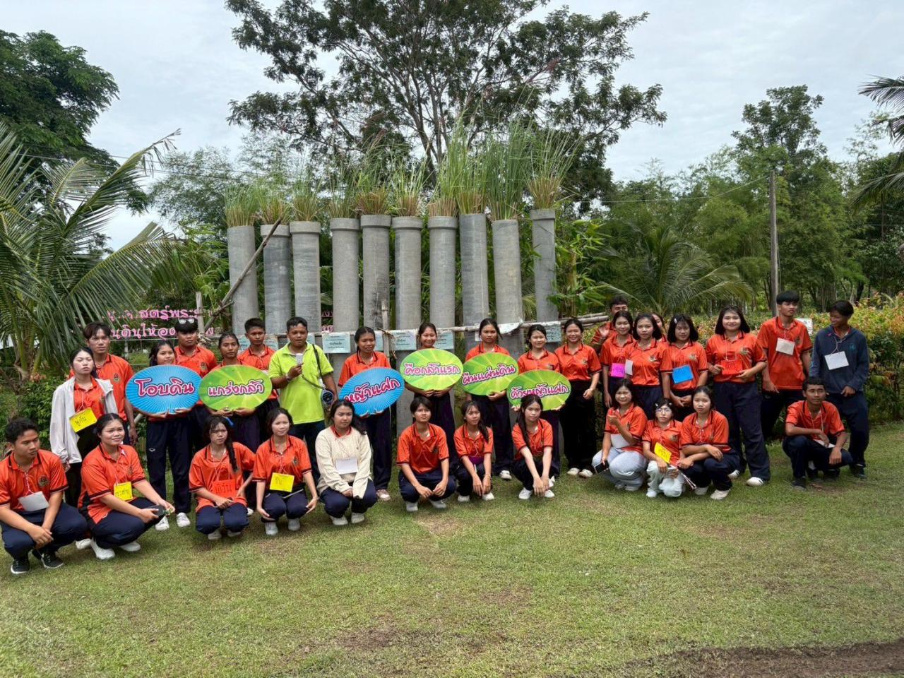 ภาพประกอบที่ 0