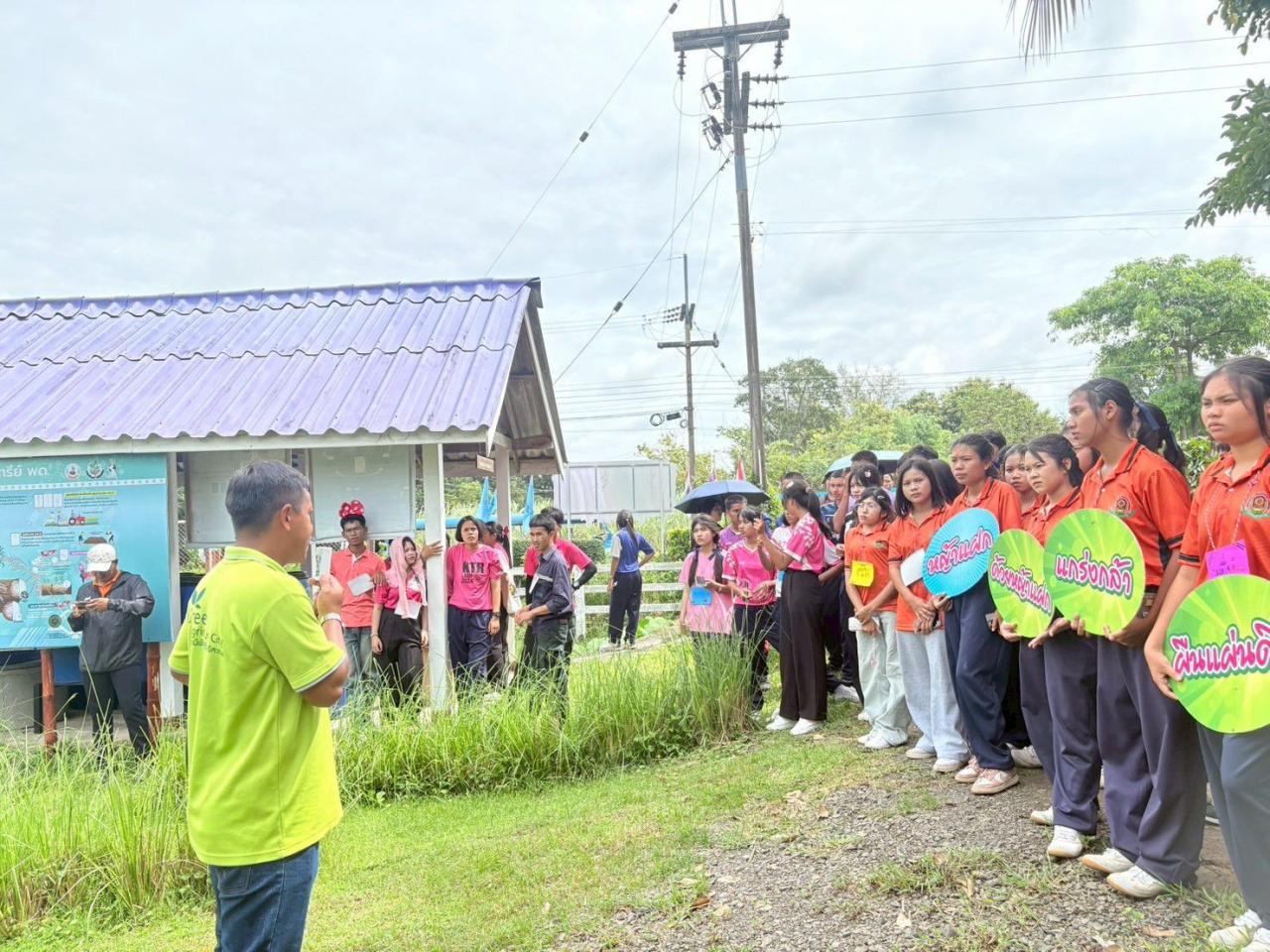 ภาพประกอบที่ 1
