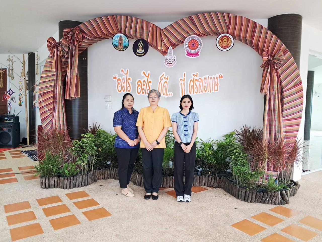 ภาพประกอบที่ 4