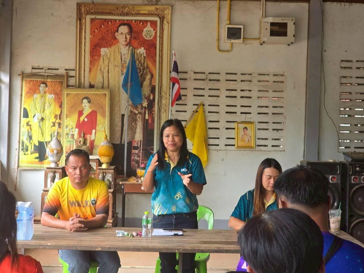 ภาพประกอบที่ 0