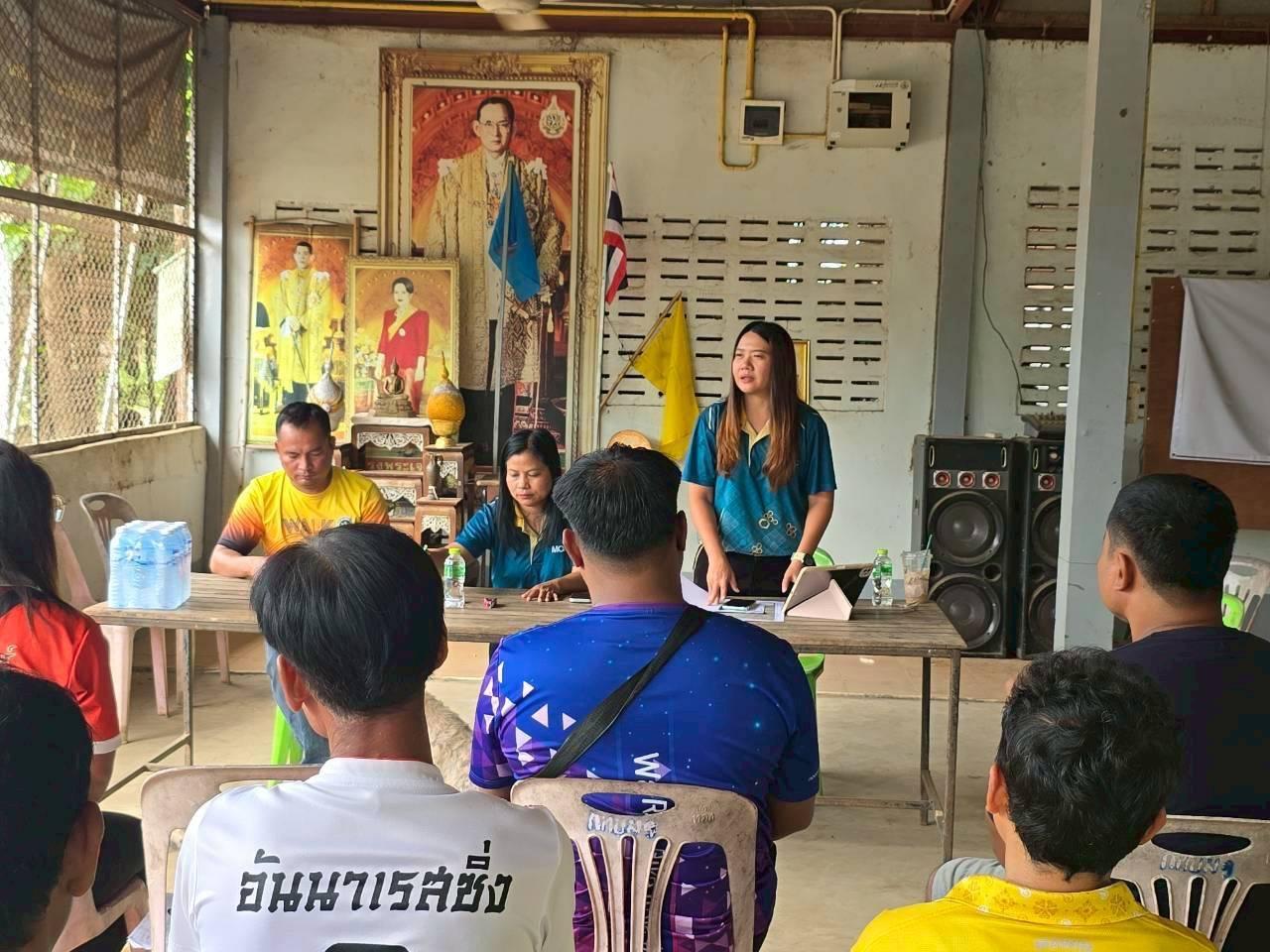 ภาพประกอบที่ 1