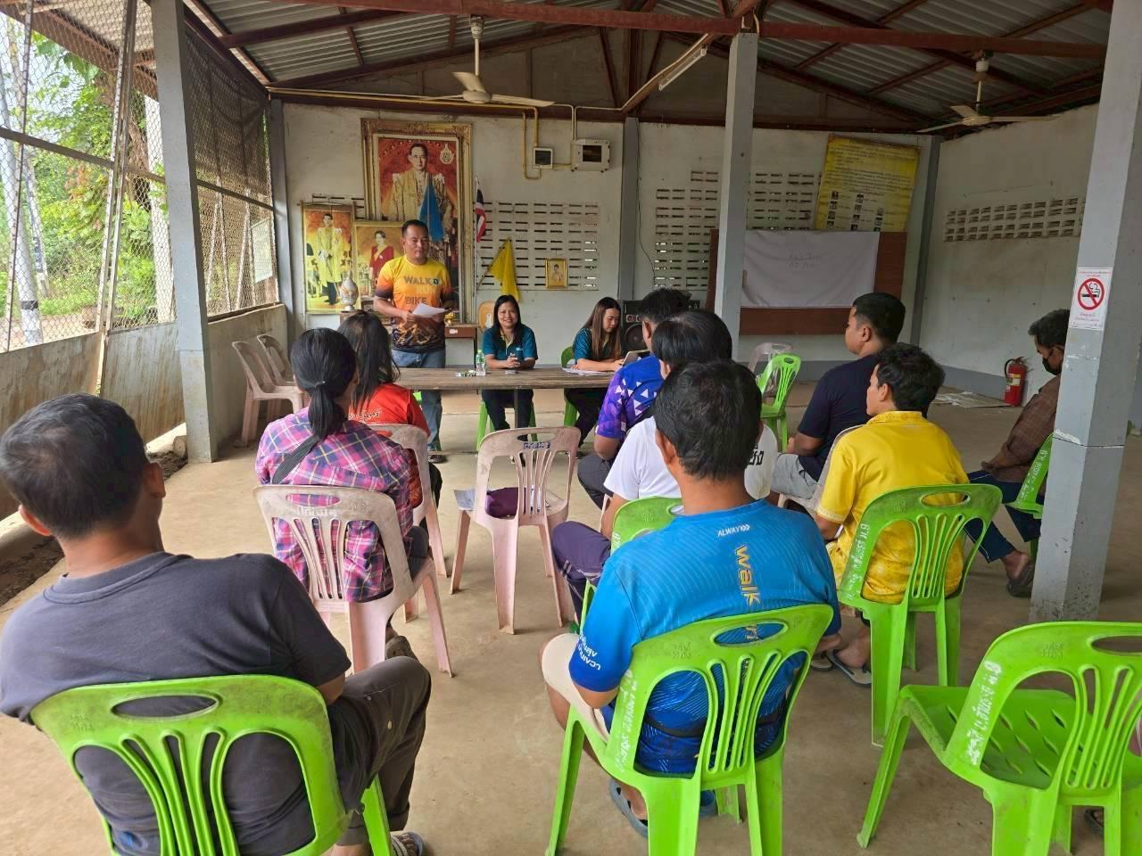 ภาพประกอบที่ 2