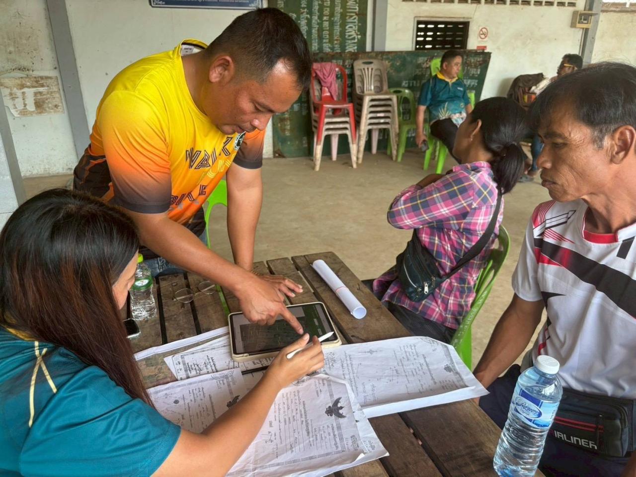 ภาพประกอบที่ 3