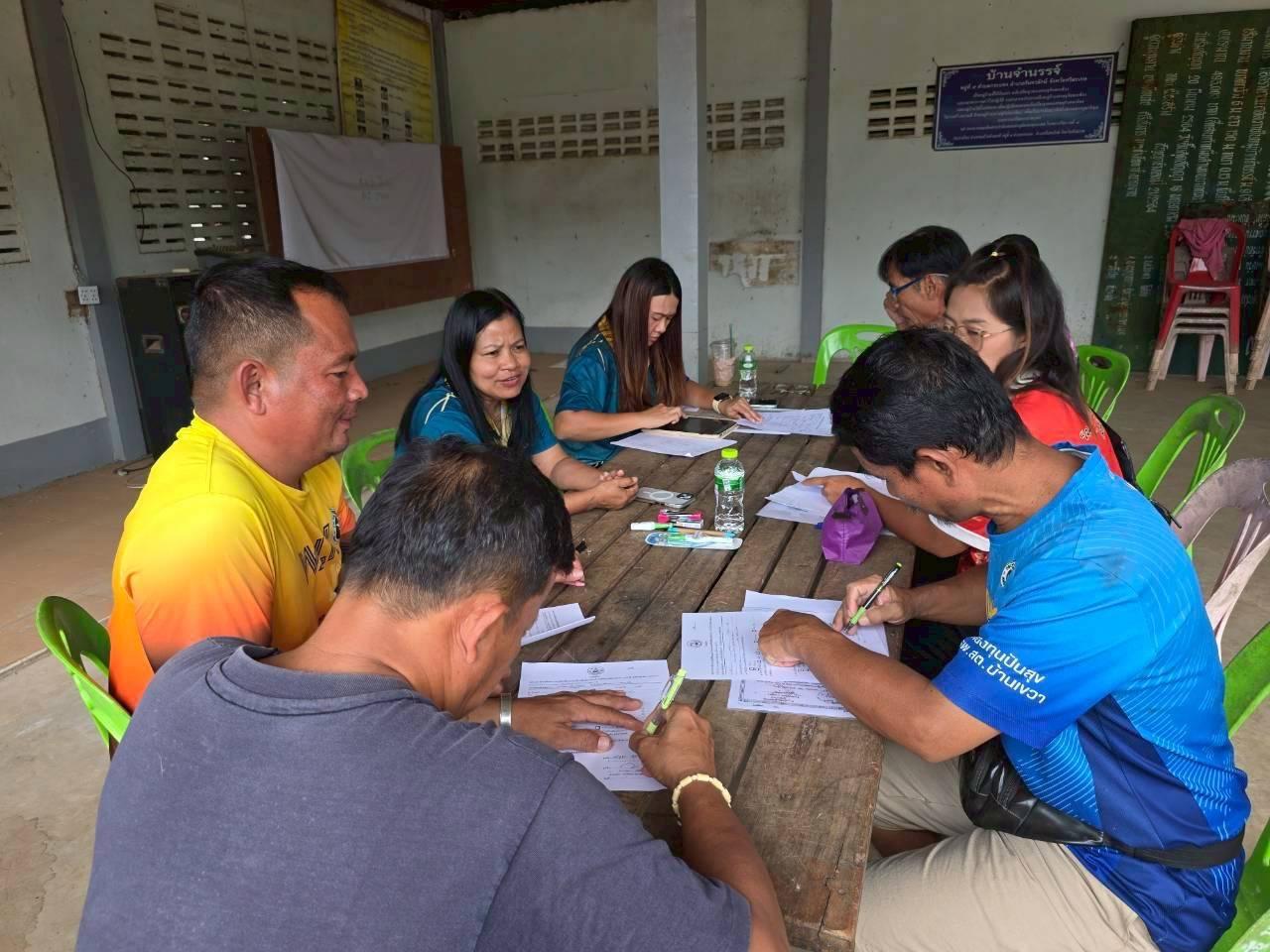 ภาพประกอบที่ 5