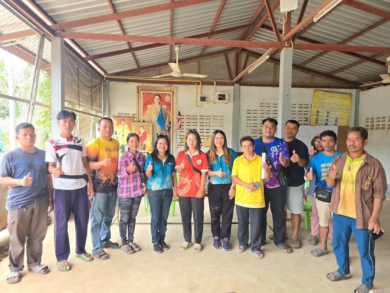 ภาพประกอบที่ 7