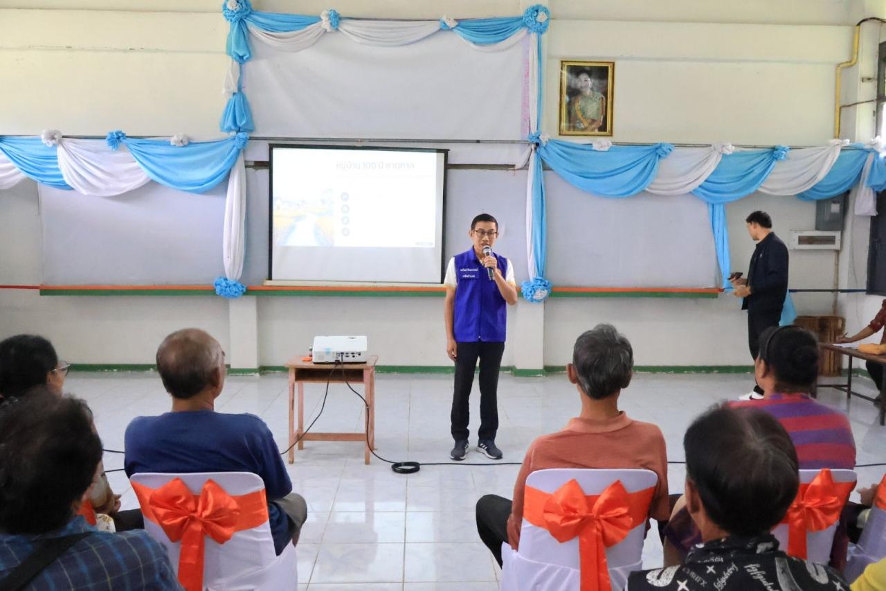 ภาพประกอบที่ 3