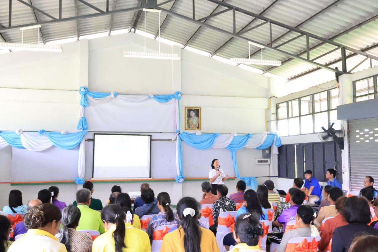 ภาพประกอบที่ 6