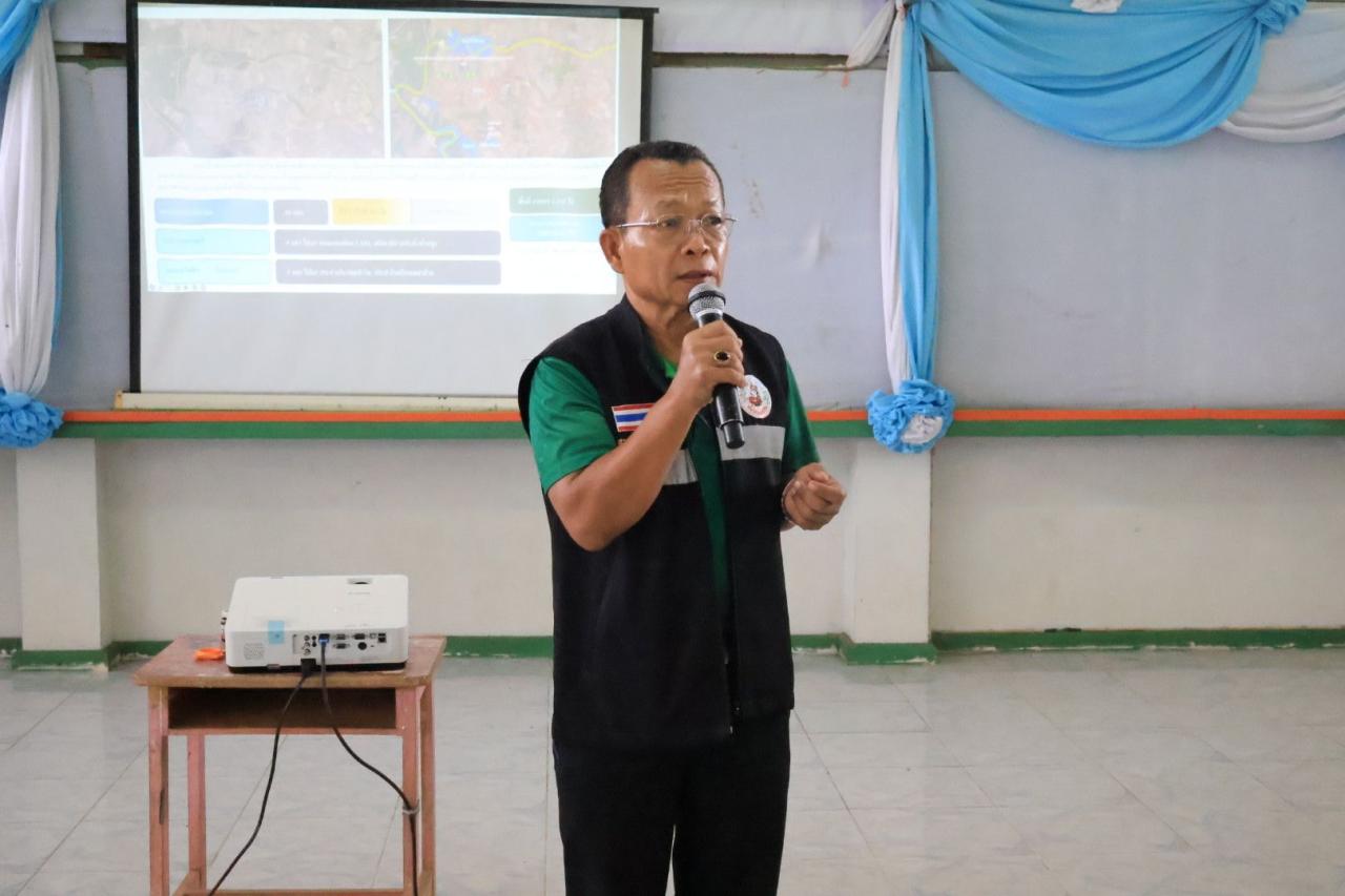 ภาพประกอบที่ 4