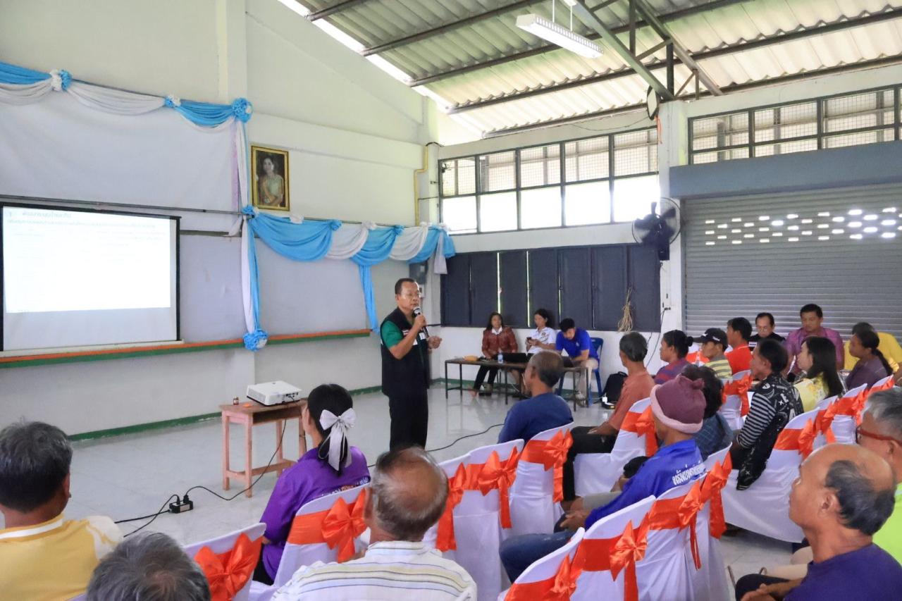 ภาพประกอบที่ 5