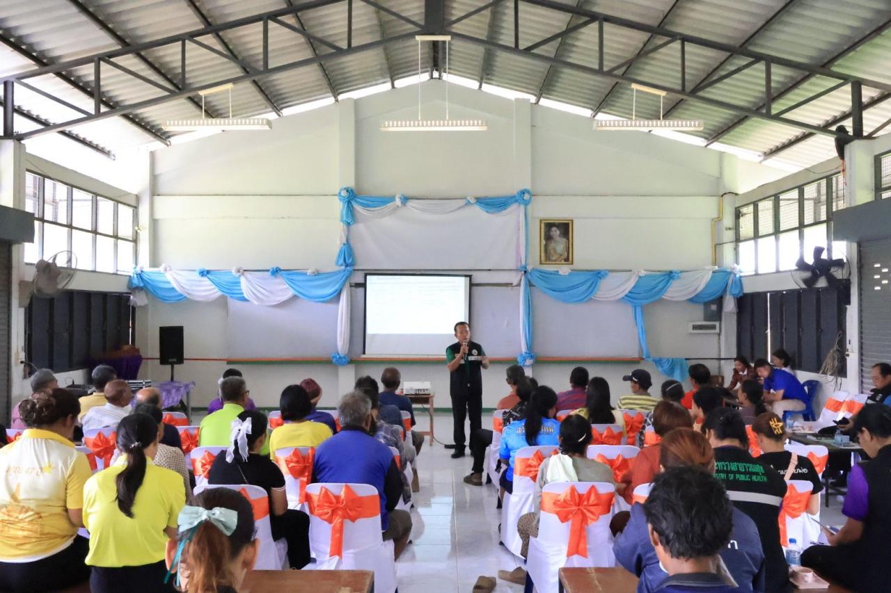 ภาพประกอบที่ 7