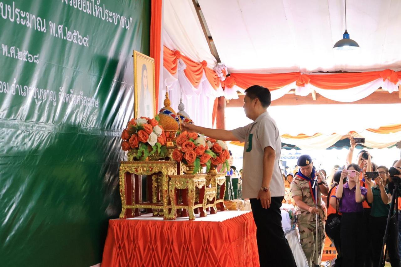 ภาพประกอบที่ 4