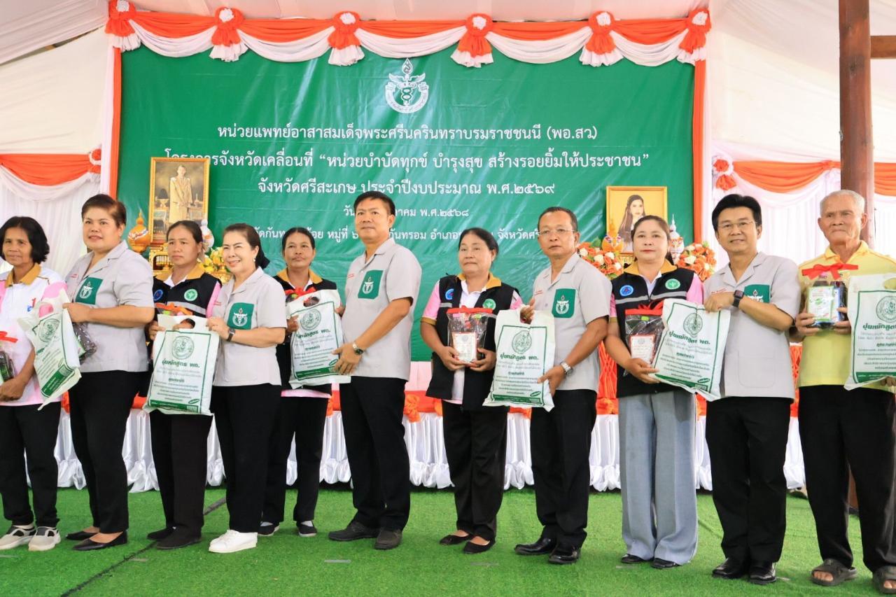 ภาพประกอบที่ 7