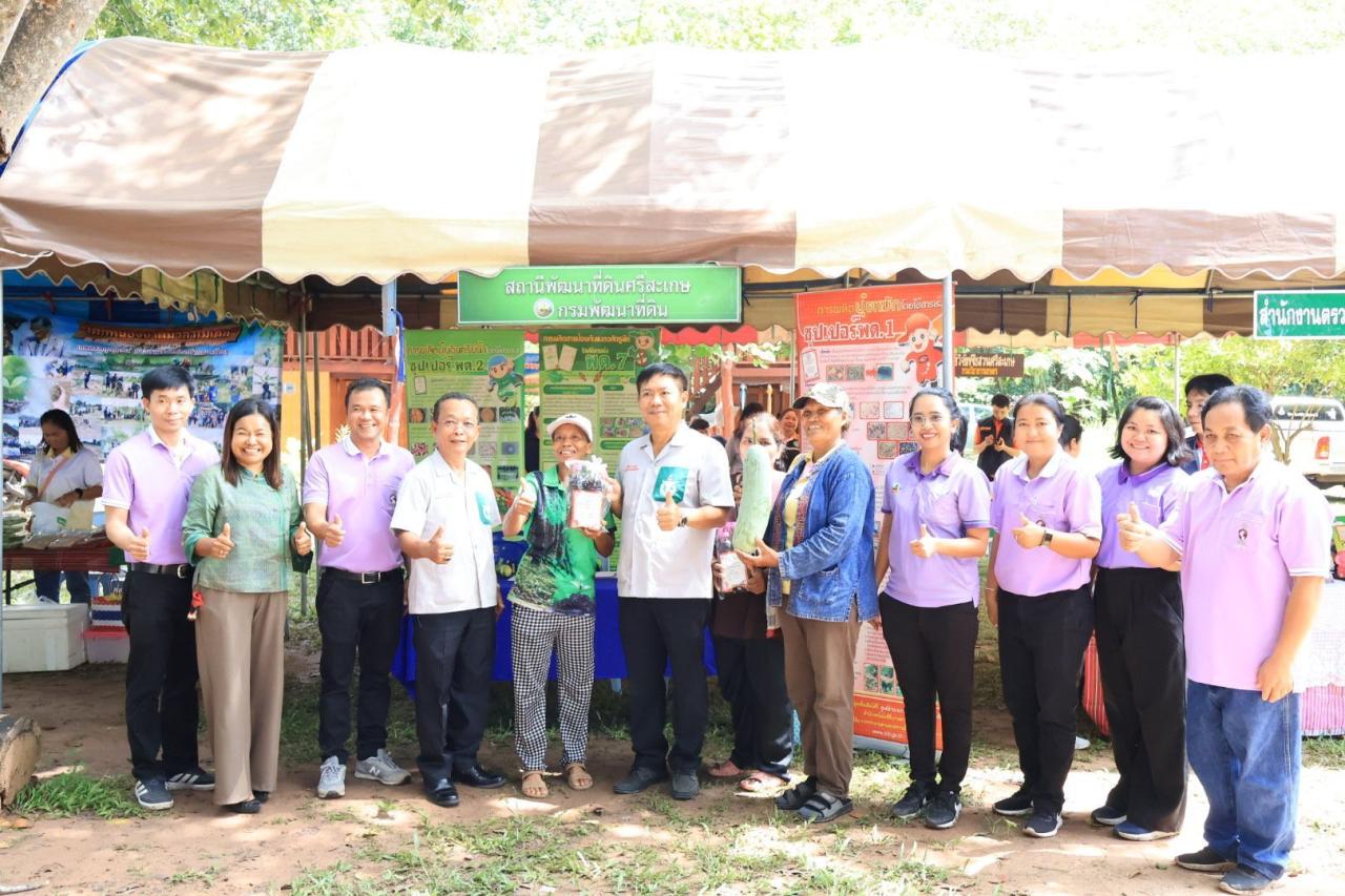 ภาพประกอบที่ 8