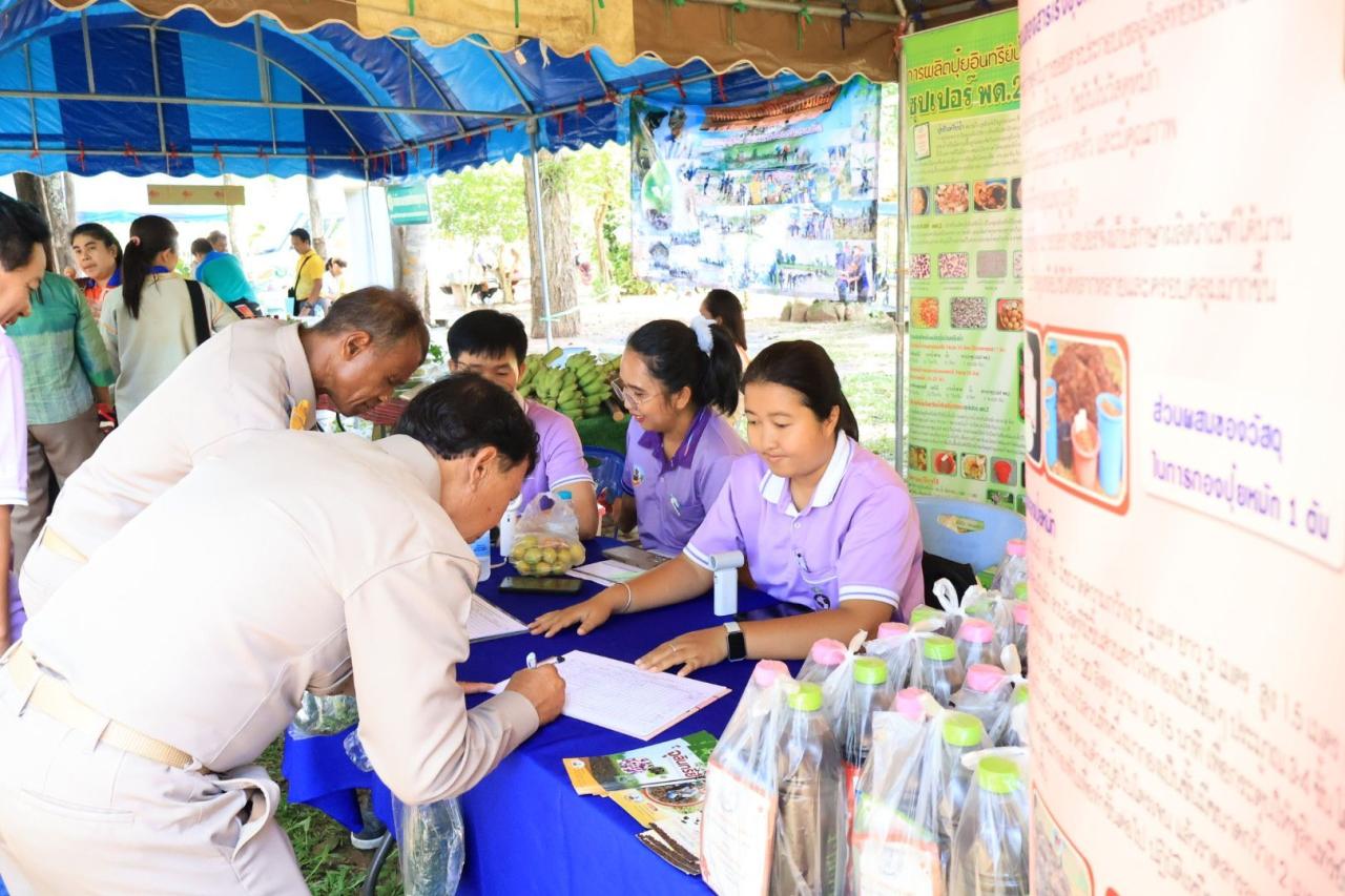 ภาพประกอบที่ 9