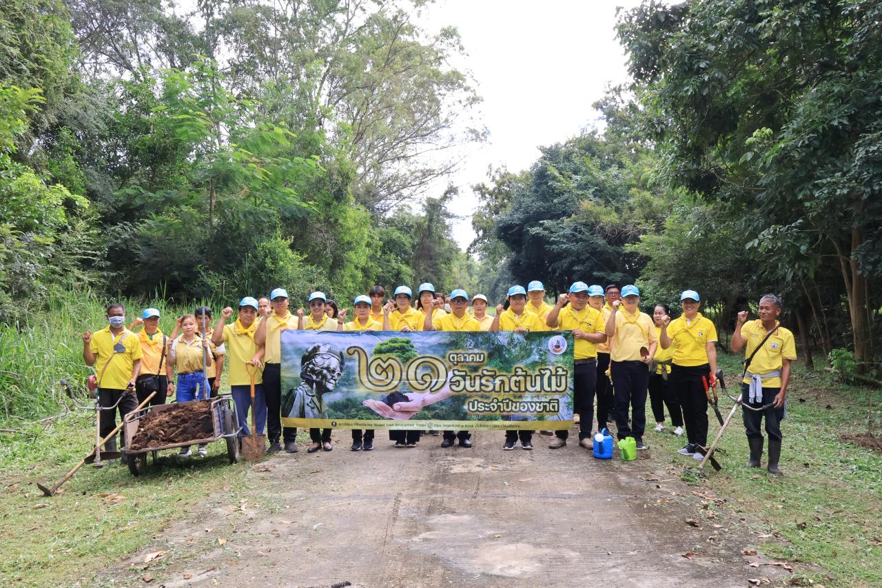 ภาพประกอบที่ 2