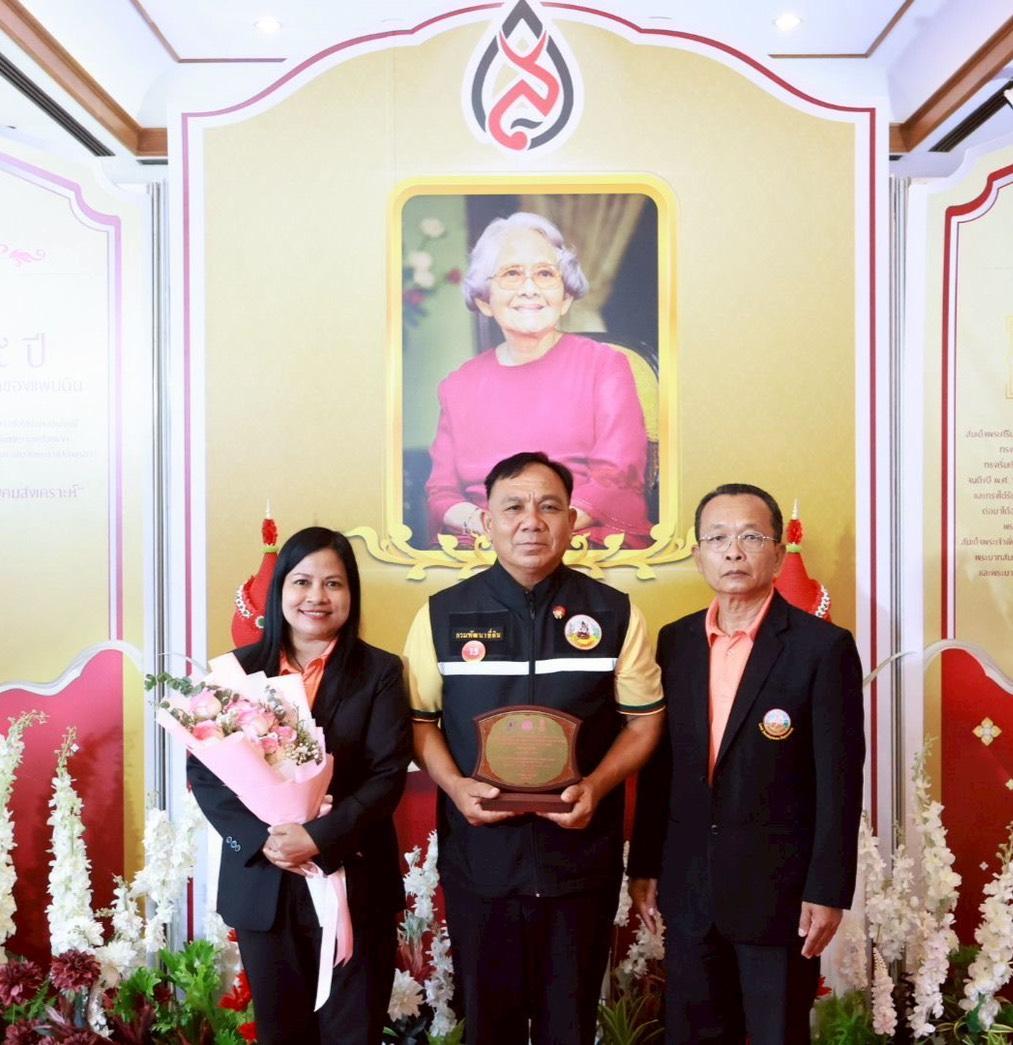 ภาพประกอบที่ 1