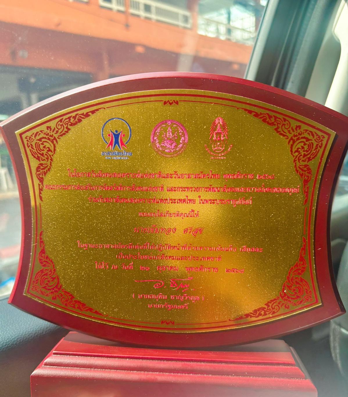 ภาพประกอบที่ 0