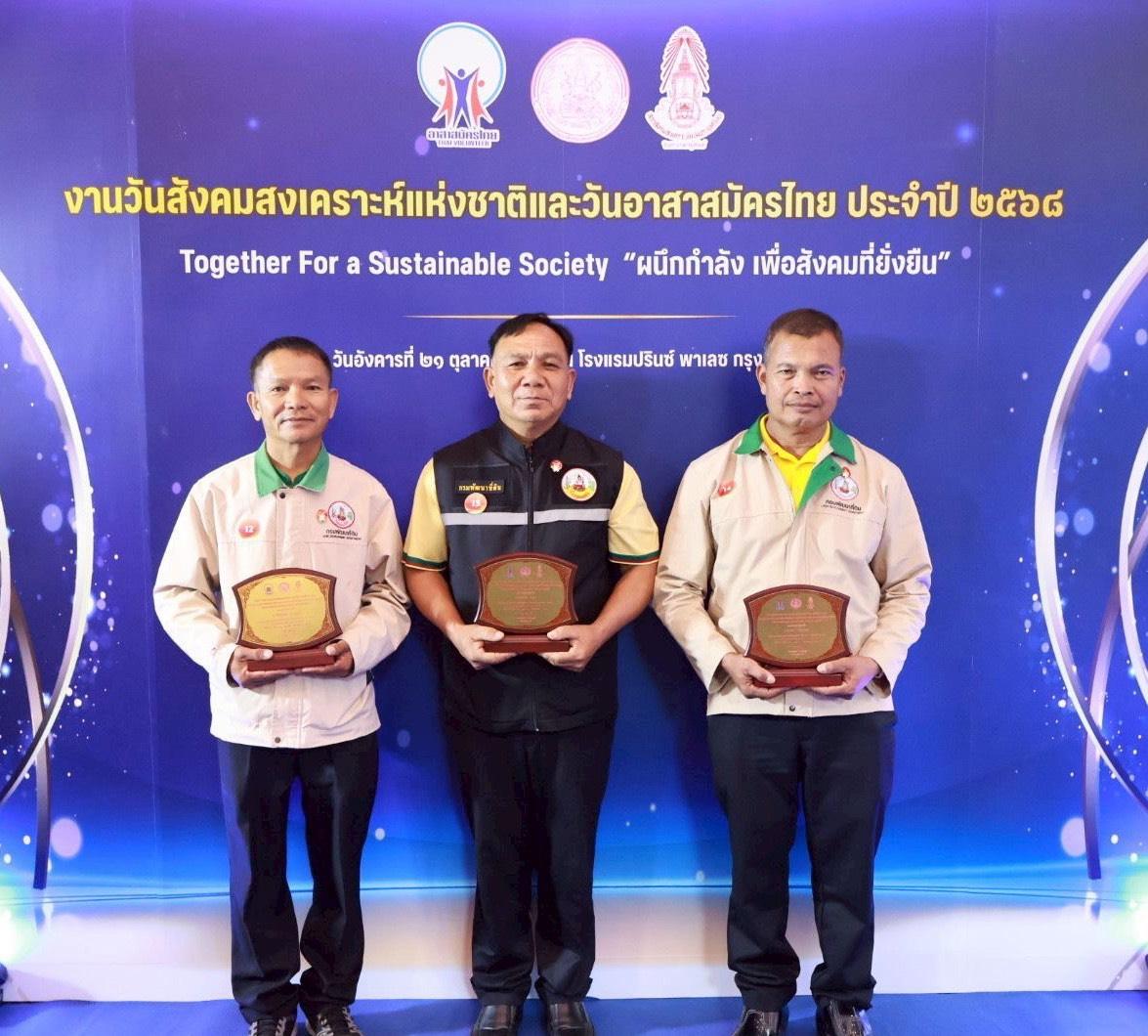 ภาพประกอบที่ 4